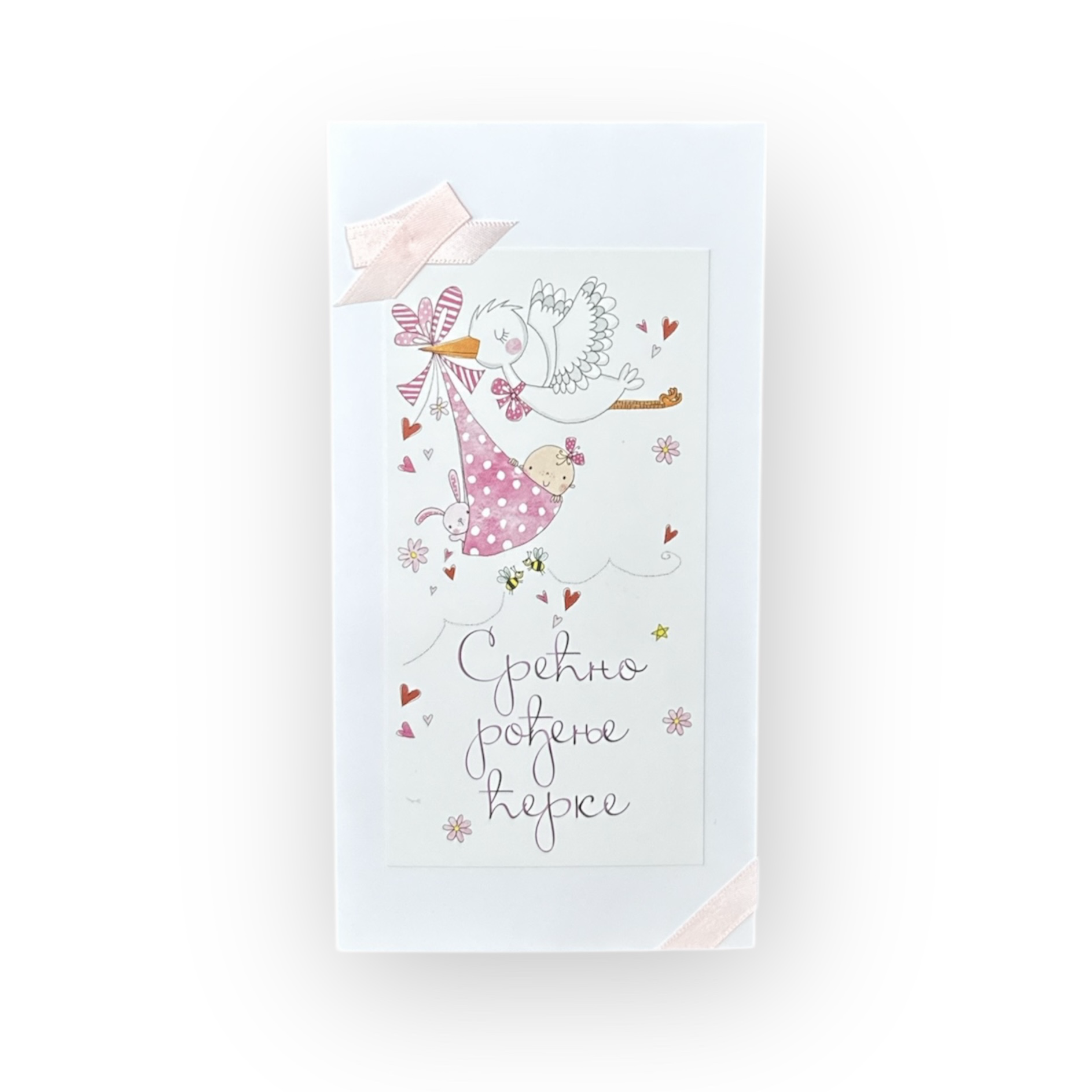 Print Karta-R38